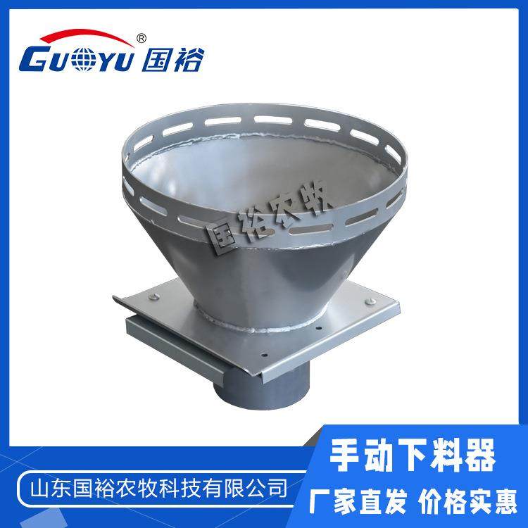 料塔下料器料塔手动下料斗镀锌天圆地方手动下料器料塔用料斗,淘宝优惠券,粉丝福利购,淘宝优惠卷