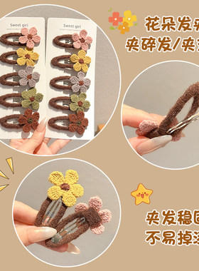 针织毛线花朵发夹女2026新款秋冬