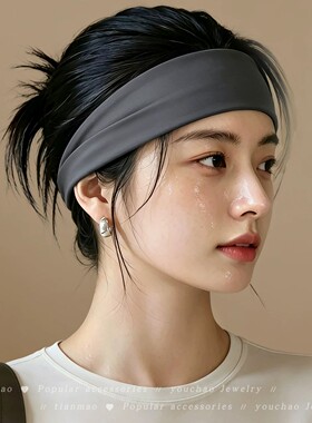 运动发带女吸汗止汗导汗头巾透气