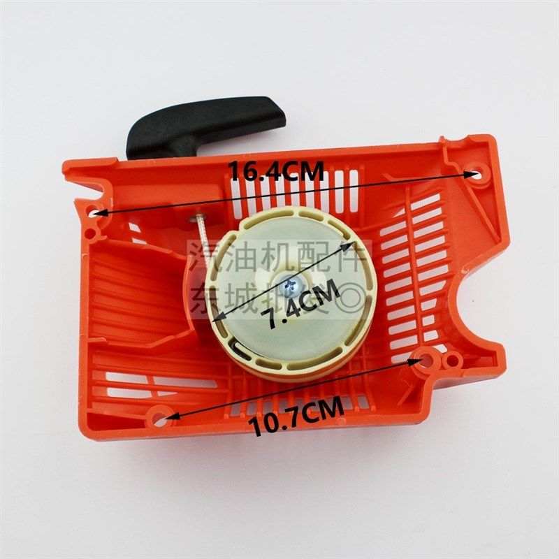 汽油锯配件 伐木油锯启动器拉盘汽油链锯 4500 5200 5800油锯拉盘,淘宝优惠券,粉丝福利购,淘宝优惠卷