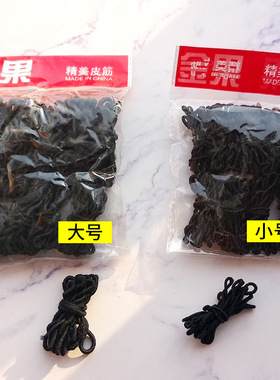 盘发皮筋耐拉高弹力黑色橡皮筋