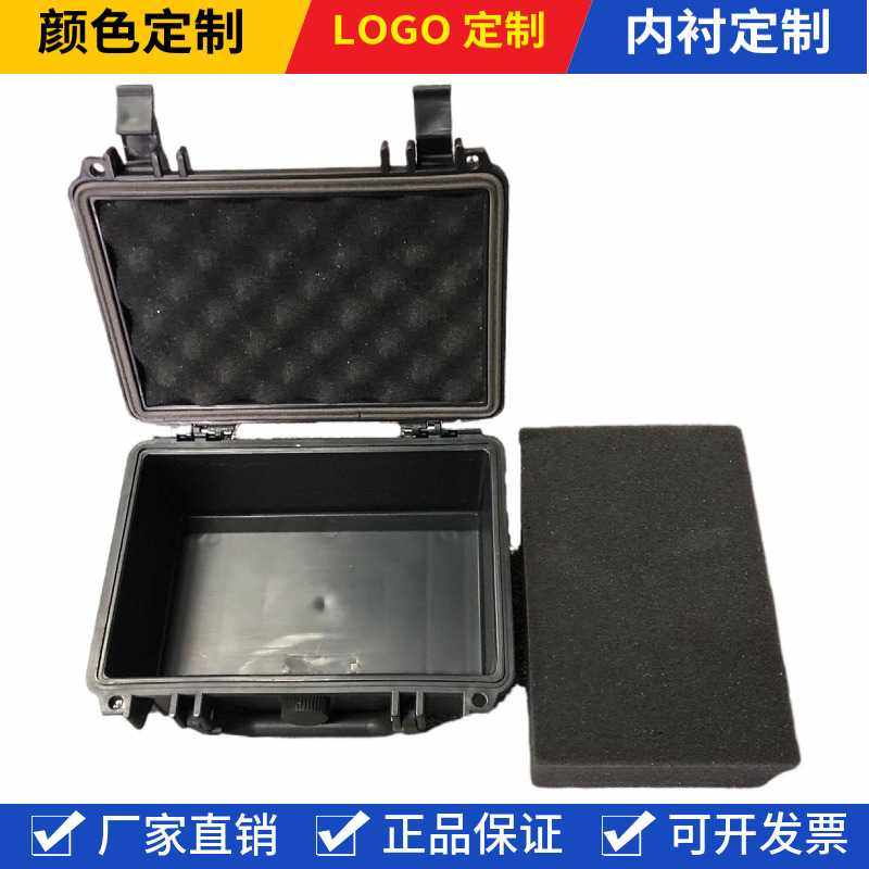 跨境8寸手提塑料工具箱增强PP安全防护箱摄影设备数码配件保护箱,淘宝优惠券,粉丝福利购,淘宝优惠卷