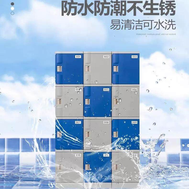 健身房浴室更衣柜密码锁澡堂储物柜子员工洗浴中心游泳馆ABS塑料,淘宝优惠券,粉丝福利购,淘宝优惠卷