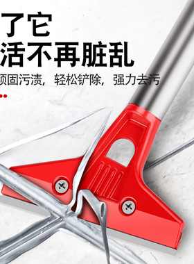 小铲刀清洁刀美工铲子墙皮神器玻璃地板云石美缝除胶刮刀保洁工具