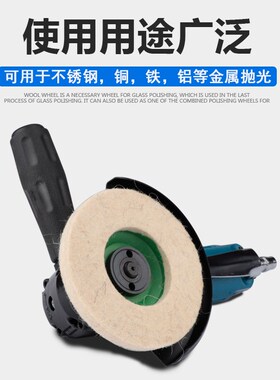 4寸羊毛轮抛光轮100mm镜面抛光轮不锈钢抛光片毛毡轮角磨机羊毛盘