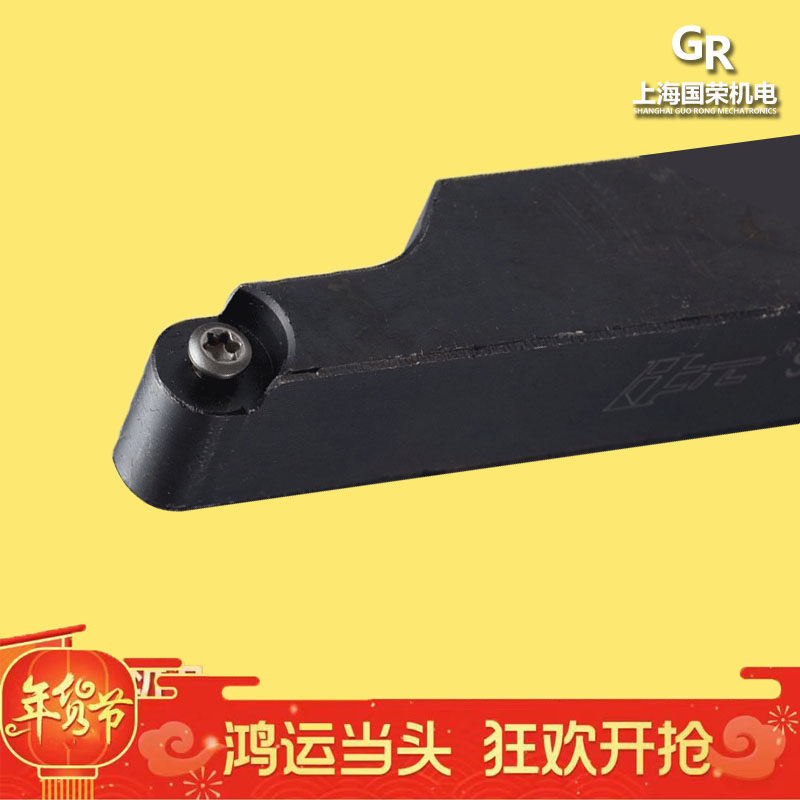 翰琛外圆数控刀杆SRAPR2020K08C/2525M10C/2020K10数控圆刀杆 - 图0