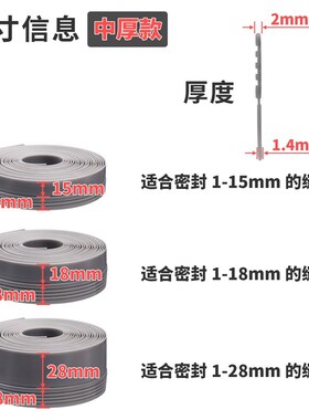 门窗缝隙密封条门框防盗门玻璃门隔音门底缝专用防漏风家用密封条