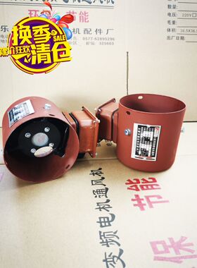 变频电机用通风机G-80A 220V 380冷却散热扇 江浙沪包邮 厂家直销