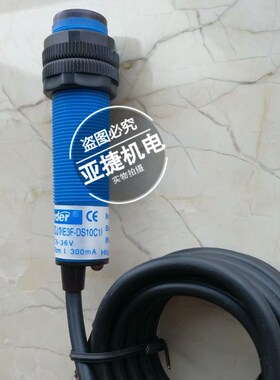 Jorder上海乔特光电开关 YJDJ1 E3F-DS10C1 DS10B1 DS30C1 DS30A1