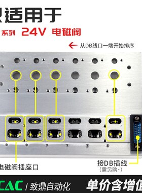 气动电磁阀4V110-06集成汇流板阀组4V310-10下插集线式阀岛24V