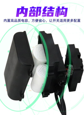 单相吊机开关接线盒升降机电动葫芦上下左右控制手柄塑料接线盒子