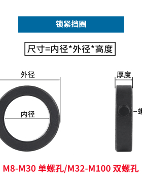 国标GB884轴端锁紧C型扣环光轴固定环轴承限位止动环定位限位环