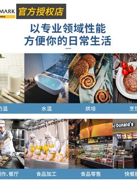 Comark300B插入式KM14食品温度计PDT300家用DT400烘焙DQ400