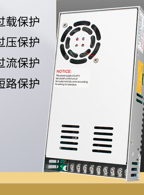 MS贝多宁明纬220V转12v直流开关电源24v5V1a2a小体积变压器25W/5
