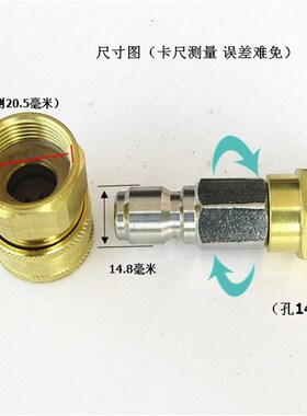 超高压黑猫邦驰白马高压洗车机水枪水管快速接头360旋转防缠绕结