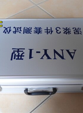 泥浆三件套泥浆比重计泥浆含沙量泥浆粘度计