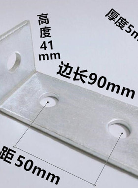 镀锌C型钢两孔三孔四孔直角连接片太阳能光伏支架转角加厚L型角码