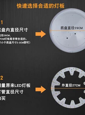 LED三色遥控无极调光灯带吸顶灯芯改造灯板圆形灯盘灯条灯管光源