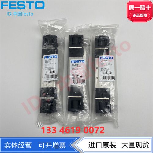 FESTO电磁阀VUVS-LK20-B52/M32C-D-G18-1C1-S 8043215  8043213 - 图1