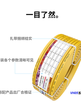 GBH金牛头高压黄管PVC优质黄色压力管编织网管多用途气管软管水管