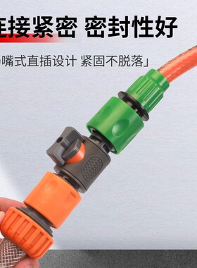 4分6分快插奶嘴塑料球阀洗车水管水枪快速开关三通四通分水器阀门