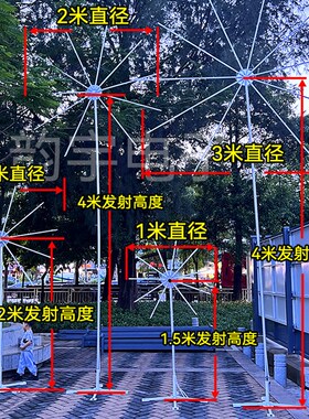 太阳能户外彩灯闪灯七彩遥控烟火灯景点农庄夜市游乐场装饰气氛灯
