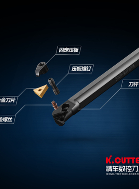 数控刀杆内孔车刀/内孔镗孔刀S16Q/S20R/S25S-MTFNR16内孔刀 三角