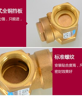 全铜立式卧式止回阀水泵水表水管止逆止水阀4/6分1寸内外丝单向阀