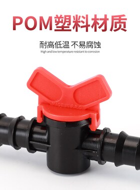 塑料软管球阀农用灌溉放水开关4分6分外丝变径快插活接双宝塔阀门