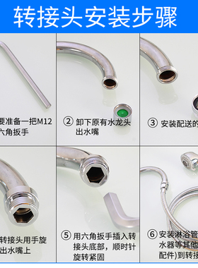 起泡器水龙头转接头24/28内外丝20粗细牙转换22MM变径接口净水器