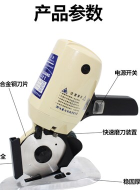 乐江YJ110电剪刀手推电动圆刀裁剪机服装皮革裁布机断布机切布机