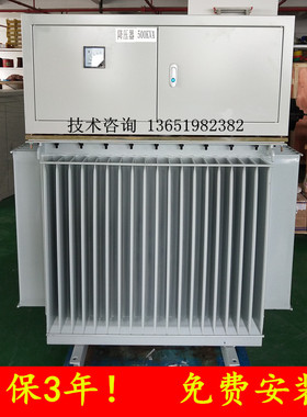 山上碎石场高层建筑隧道施工适用变压器100千瓦150kva200千瓦380V
