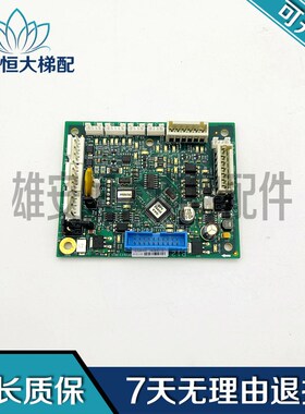 电梯配件奥的斯电梯机电CSPB轿顶板DAA26800EL1接口板/质保现货出