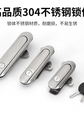 AB403锁304不锈钢明装门锁网络控制箱电柜箱锁设备机械AB402柜锁