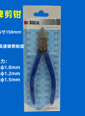 德国箭牌钳子/尖嘴钳/圆咀钳/无牙扁咀钳抗腐蚀打金首饰工具钳子