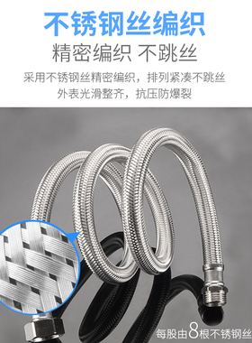 6分内外丝软管加长延长管304不锈钢编织冷热进水管耐高温防爆耐压
