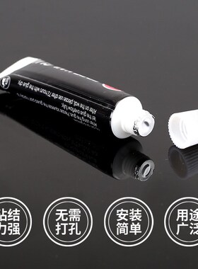 免钉胶强力胶墙面瓷砖专用玻璃置物架免打孔白乳木工胶水小支速干