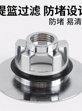 面盆下水器弹跳芯按压式过滤塞子洗手盆脸盆漏水塞翻盖板配件通用