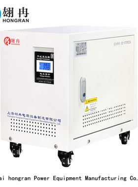 三相升压器330v340v360v升380v转400V隧道电压低远距离增压变压器