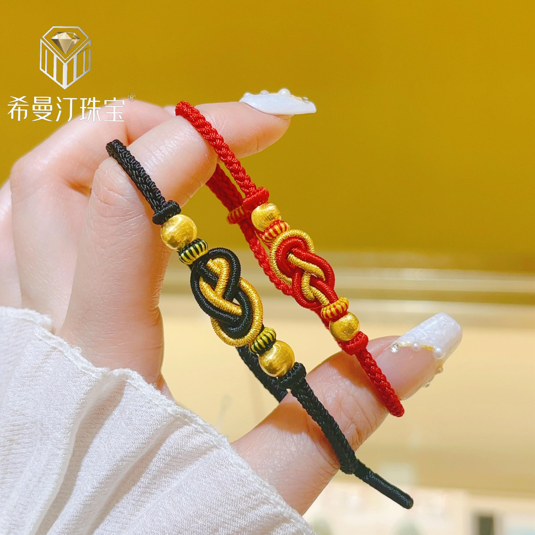 希曼汀999足金猫眼转运珠黄金金珠编织情侣手绳情人节礼物送对象,淘宝优惠券,粉丝福利购,淘宝优惠卷