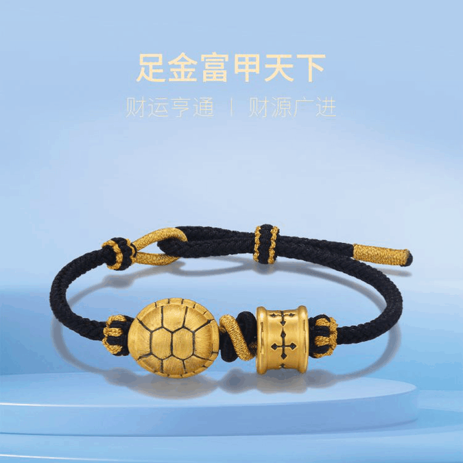 黄金富甲天下龟壳手链足金999转运珠招财富甲一方情人节送男友,淘宝优惠券,粉丝福利购,淘宝优惠卷