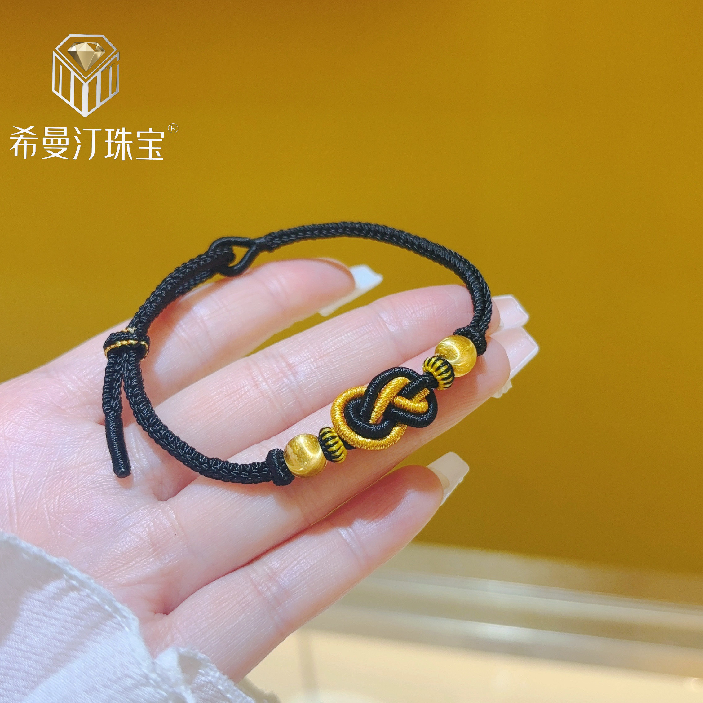希曼汀999足金猫眼转运珠黄金金珠编织情侣手绳情人节礼物送对象,淘宝优惠券,粉丝福利购,淘宝优惠卷