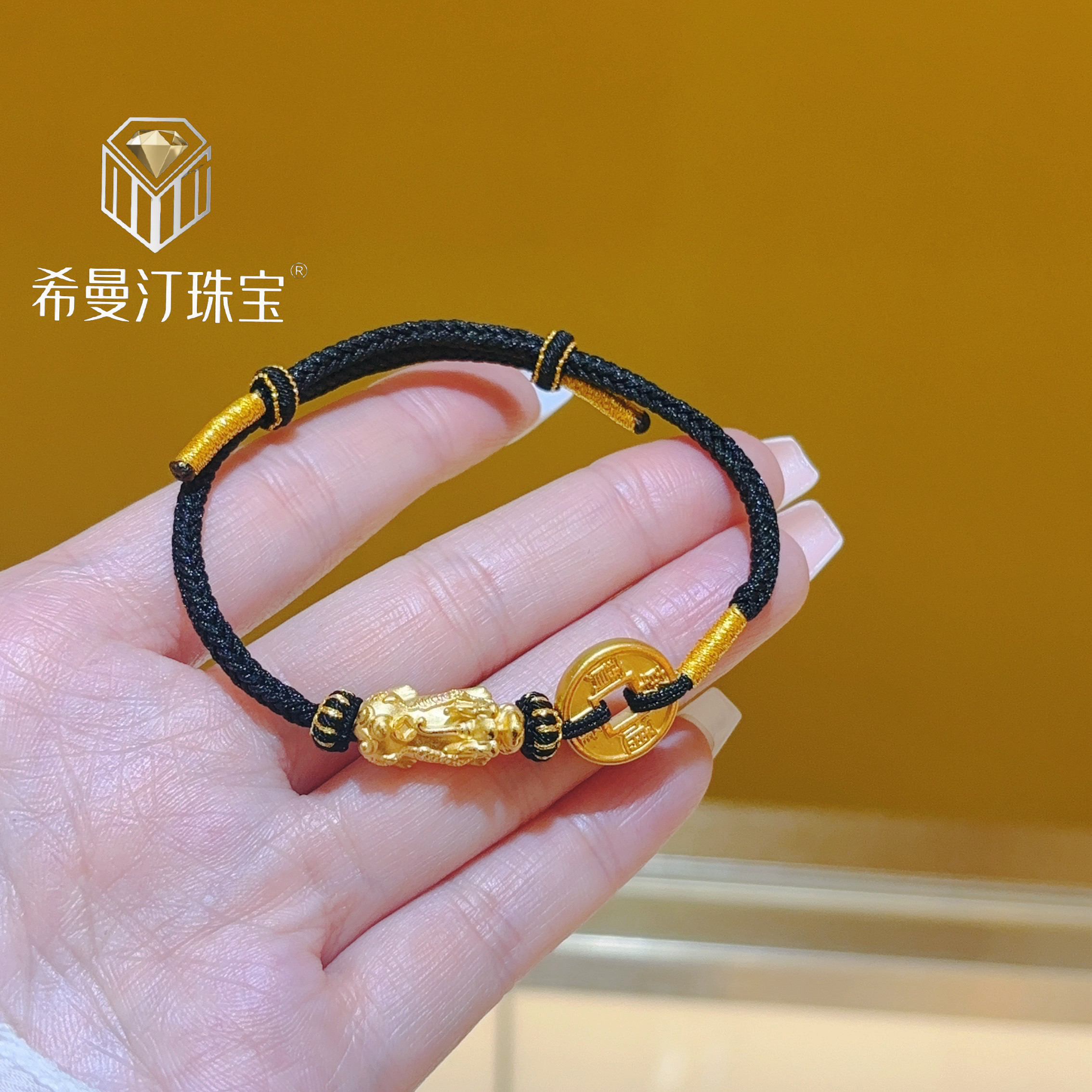 希曼汀足金999新款貔貅编织定情物黄金金币红绳情人节礼物送男女,淘宝优惠券,粉丝福利购,淘宝优惠卷