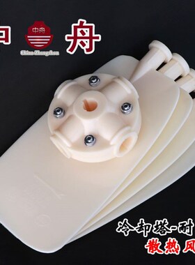 散热风扇 冷却塔配件 冷水塔风机 风车 叶片 扇叶塑料ABS风叶