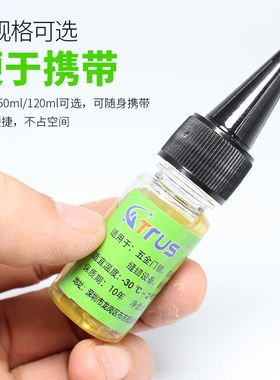 机械润滑油风扇门锁轴承链条电机黄油120毫升10 50ML家用防锈润滑