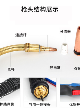 501D水冷手动焊把欧式宾采尔接口铝焊专用焊机配件