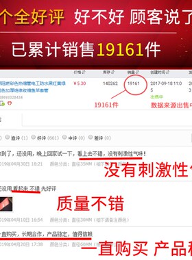 环保阻燃彩色热缩管电工防水黑红黄绿色蓝色加厚绝缘收缩低压套管