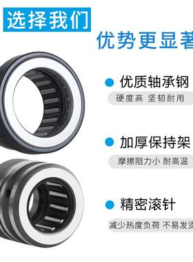 滚针推力组合轴承NBX NKXR1023 1223 1523 1725 2030 2530 3030Z
