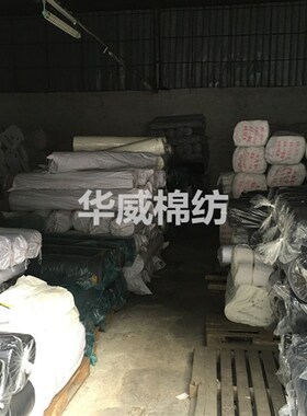 服装立裁 纯棉白布 纯棉布 立裁坯布 画布纯白棉布 立裁坯布清仓