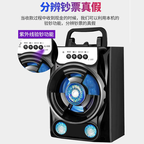 收款语音播报器二维码音响收钱到账支付宝大音量蓝牙提示器带验钞 - 图0